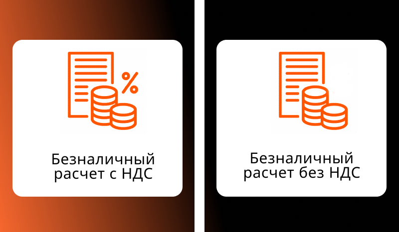 Гибкость в работе с налоговыми режимами