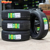 R17 205/50 KAPSEN K3000 93W XL
