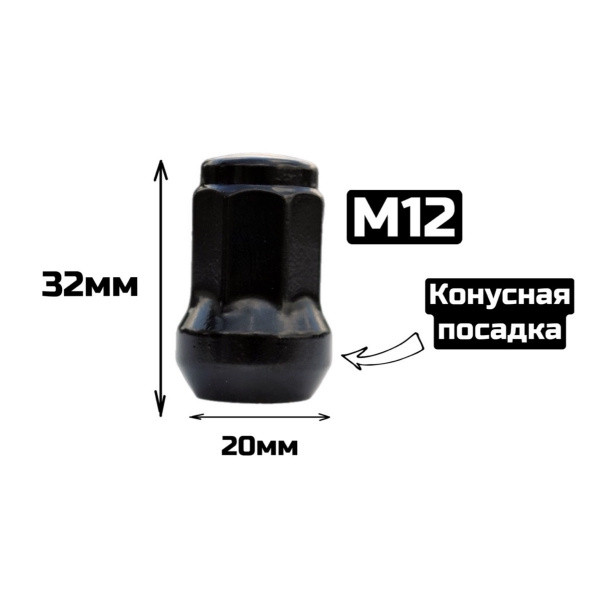 Гайки-секретки Taigiro M12*1.25 черные