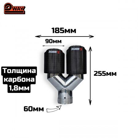 Насадка Akrapovic двойная №140 63*89 правая