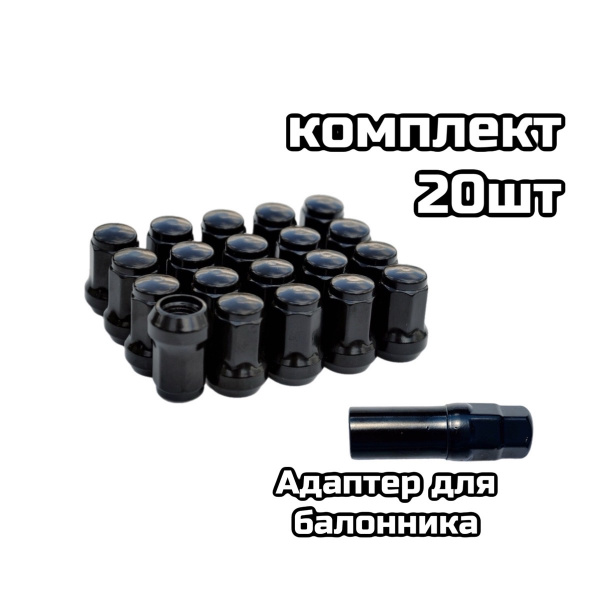 Гайки-секретки Taigiro M12*1.25 черные