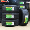 R18 255/40 KAPSEN K3000 99Y XL