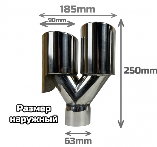 Насадка №41 двойная правая полированная
